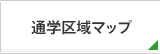 �ʊw���}�b�v