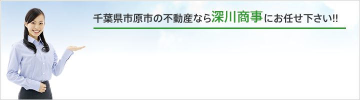 ��t���s���s�̕s���Y�Ȃ�[�쏤���ɂ��C��������!!